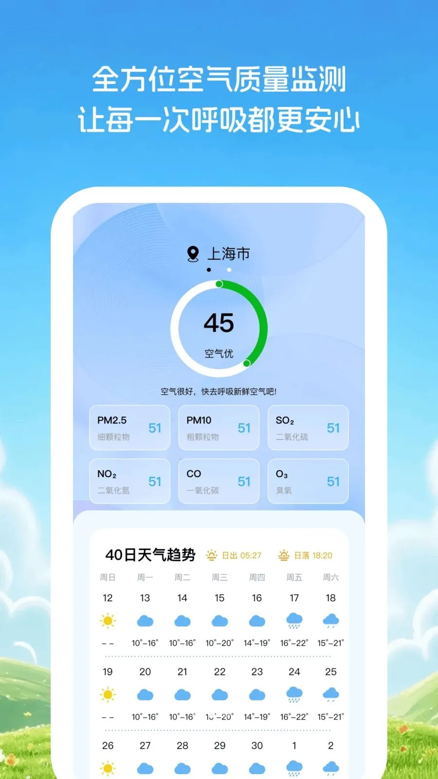 �Ƽ�֪����(������ѯAPP)v1.0.1 �ֻ���