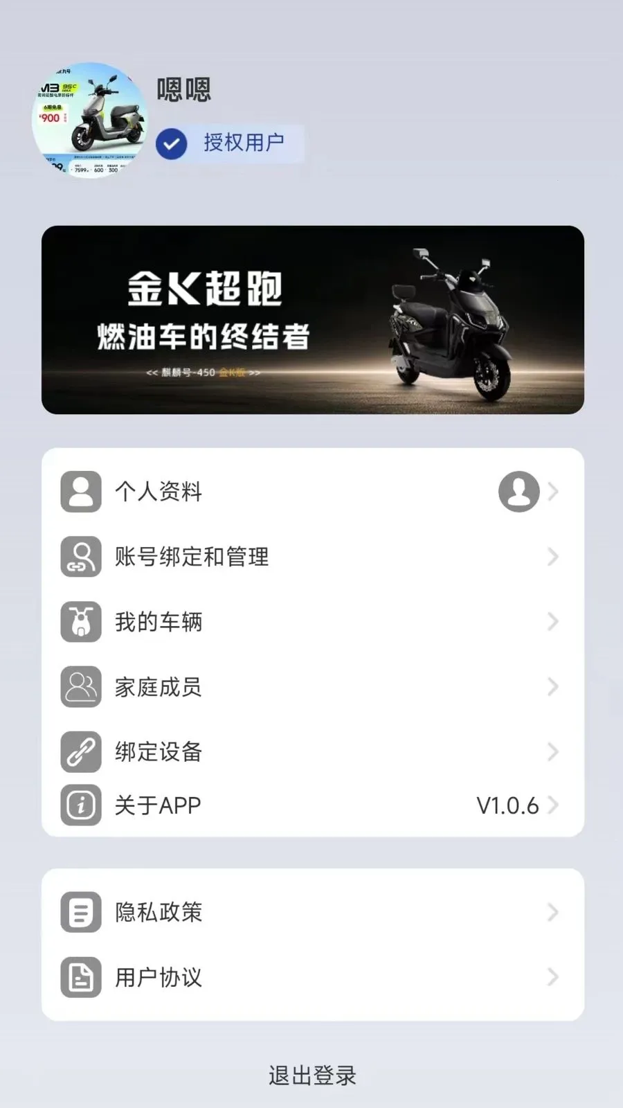 �������(���ܳ�������)v1.0.0 �ֻ���