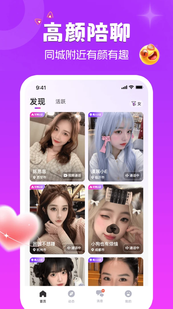 ����è��׿���ֻ���v1.9.6 ��׿��