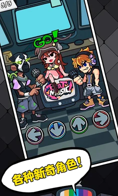 ��ɫ������֮ҹ�������ս(FNF������Ϸ)v6.0.1 ��׿��