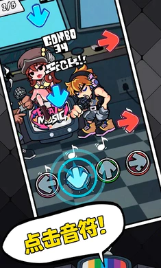 ��ɫ������֮ҹ�������ս(FNF������Ϸ)v6.0.1 ��׿��