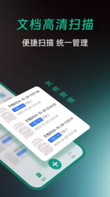 ȫ��ɨ����������ֻ���v1.0.0 ��׿��