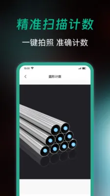 ȫ��ɨ����������ֻ���v1.0.0 ��׿��