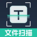 全能扫描免费最新手机版v1.0.0 安卓版
