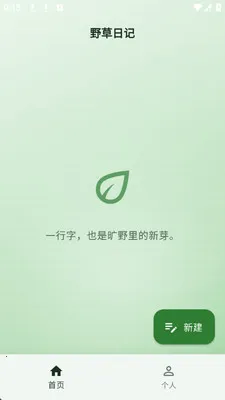 Ұ���ռ�(�����ռ�Ӧ��)v1.0.0 ��׿��
