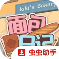 面包日记Winlator移植最新手机版v1.0 安卓版