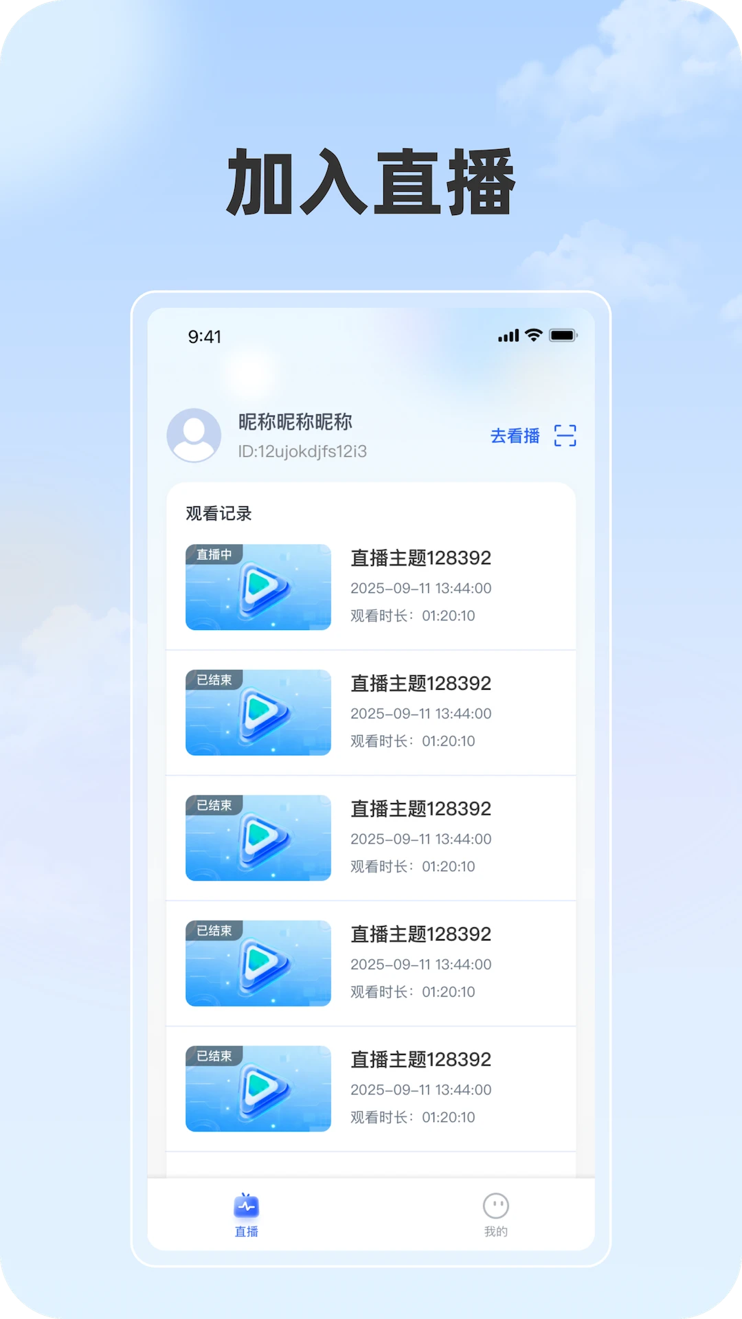 ���ֲ�(˽��ֱ������)v1.1.1 �ֻ���