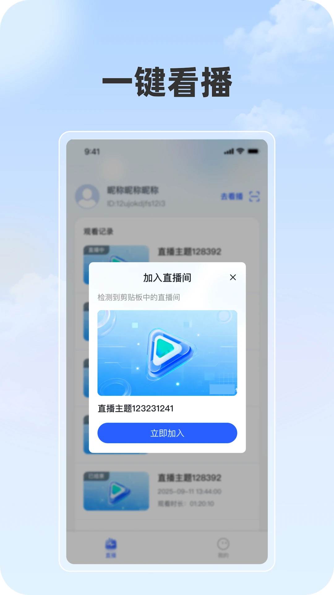 ���ֲ�(˽��ֱ������)v1.1.1 �ֻ���