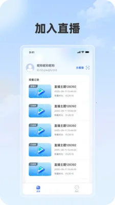 ���ֲ�(˽��ֱ������)v1.1.1 �ֻ���