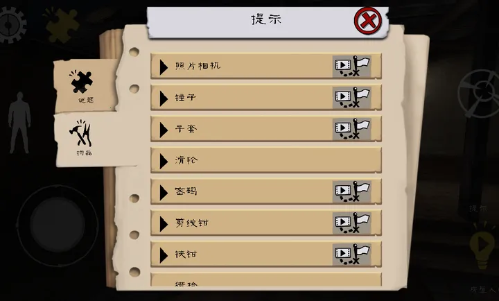 ��������������ò˵������ֻ���v2.0.2 ��׿��