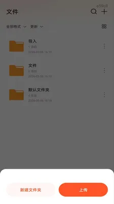 ��׿���CAD��ͼ�����ֻ���v1.0.1 �ֻ���