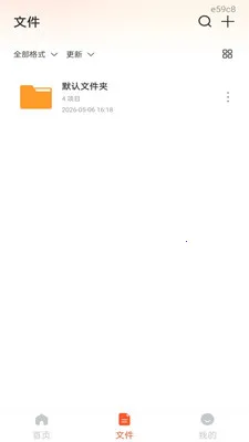 ��׿���CAD��ͼ�����ֻ���v1.0.1 �ֻ���