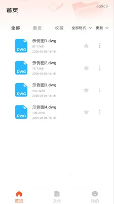 ��׿���CAD��ͼ�����ֻ���v1.0.1 �ֻ���