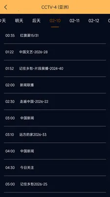 �ֻ����Ӹ���ֱ��+-���Ӵ�ȫ2026�ٷ����°汾v1.0.5 �ֻ���