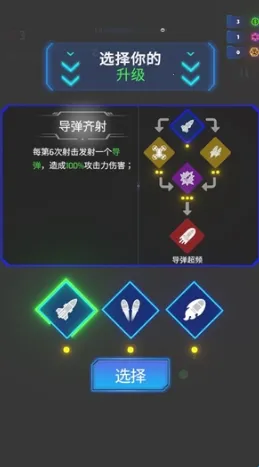 霓虹之翼辅助菜单最新手机版 霓虹之翼辅助菜单最新手机版