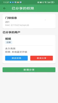 ��������(������������)v3.2.1 ��׿��