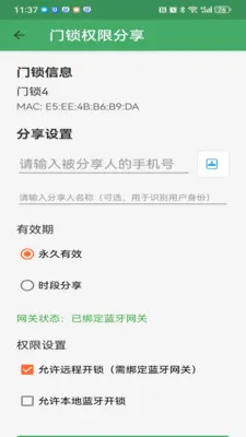 ��������(������������)v3.2.1 ��׿��