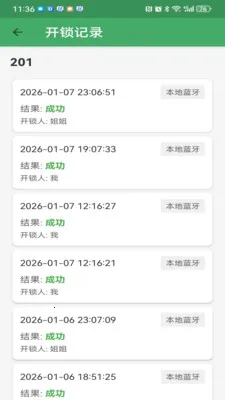 ��������(������������)v3.2.1 ��׿��