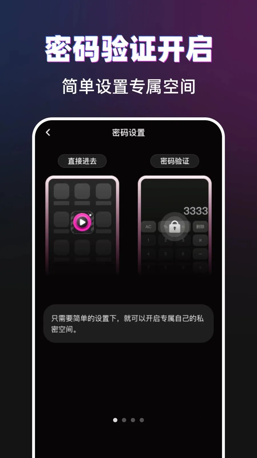 ������˽��������׿���ֻ���v1.0.0 �ֻ���