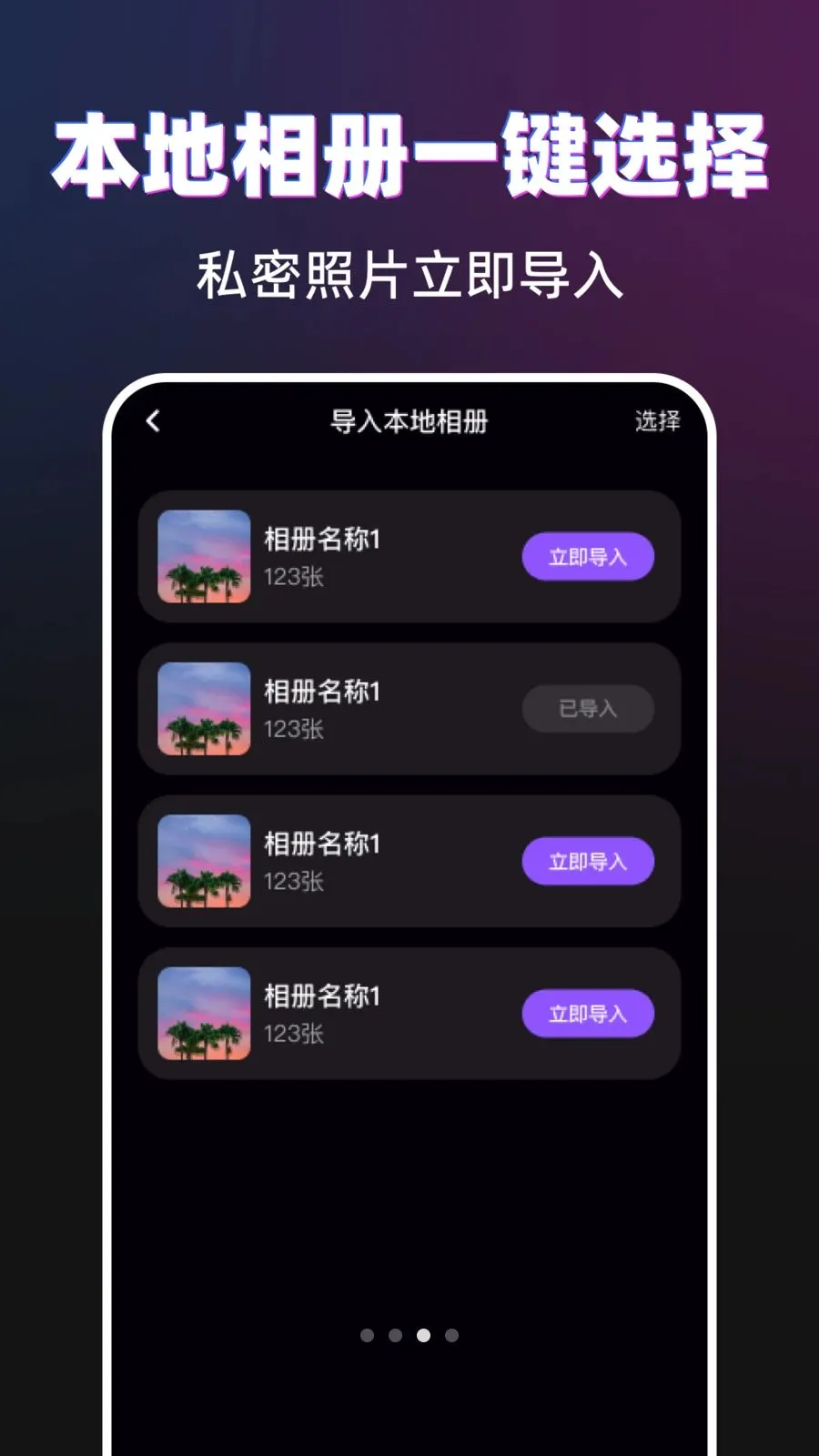 ������˽��������׿���ֻ���v1.0.0 �ֻ���