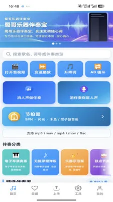 ����������౦�����ֻ���v3.0 ��׿��