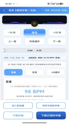 ����������౦�����ֻ���v3.0 ��׿��