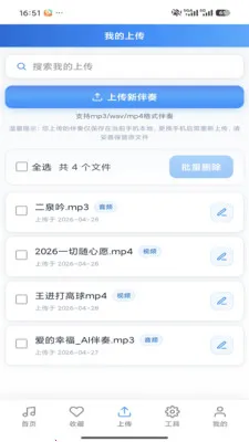 ����������౦�����ֻ���v3.0 ��׿��
