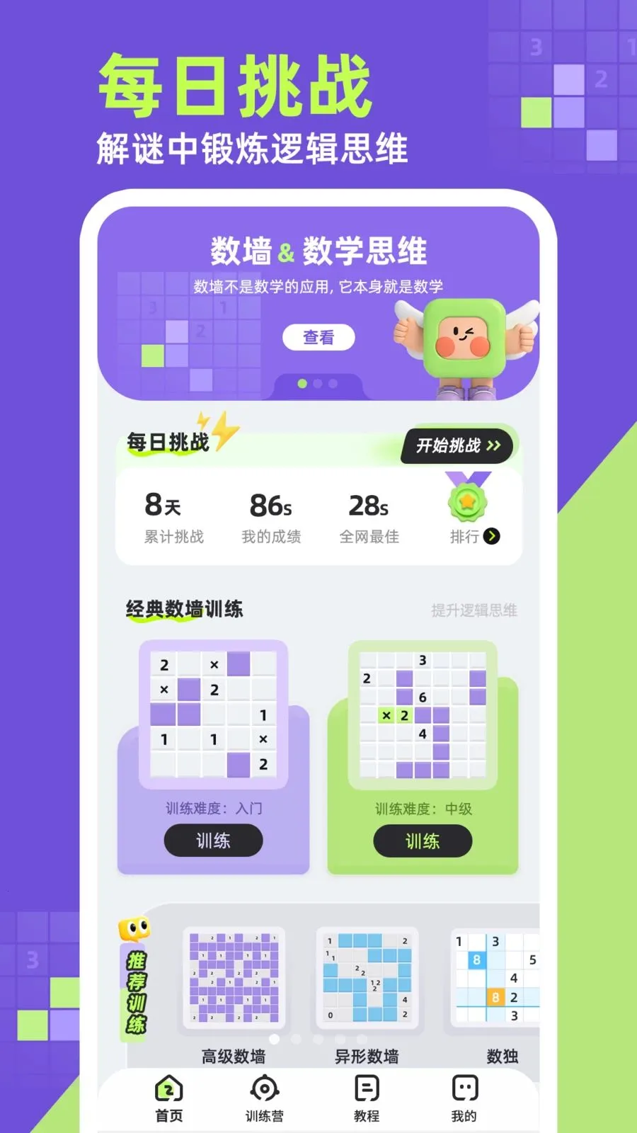 ��ǽ2026�ٷ����°汾v1.0.1 ��׿��