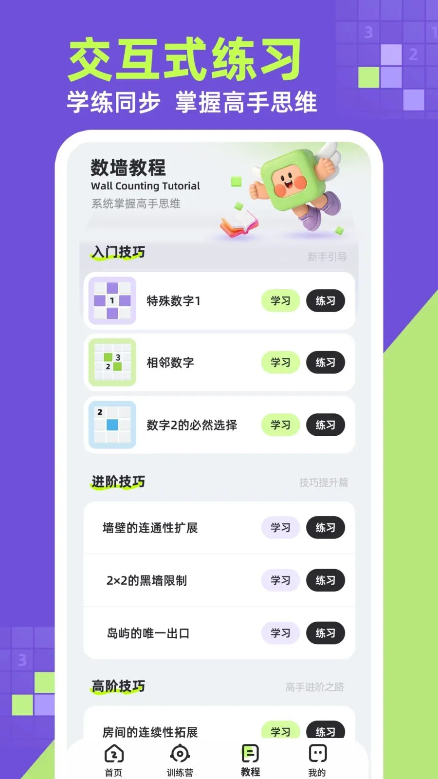 ��ǽ2026�ٷ����°汾v1.0.1 ��׿��