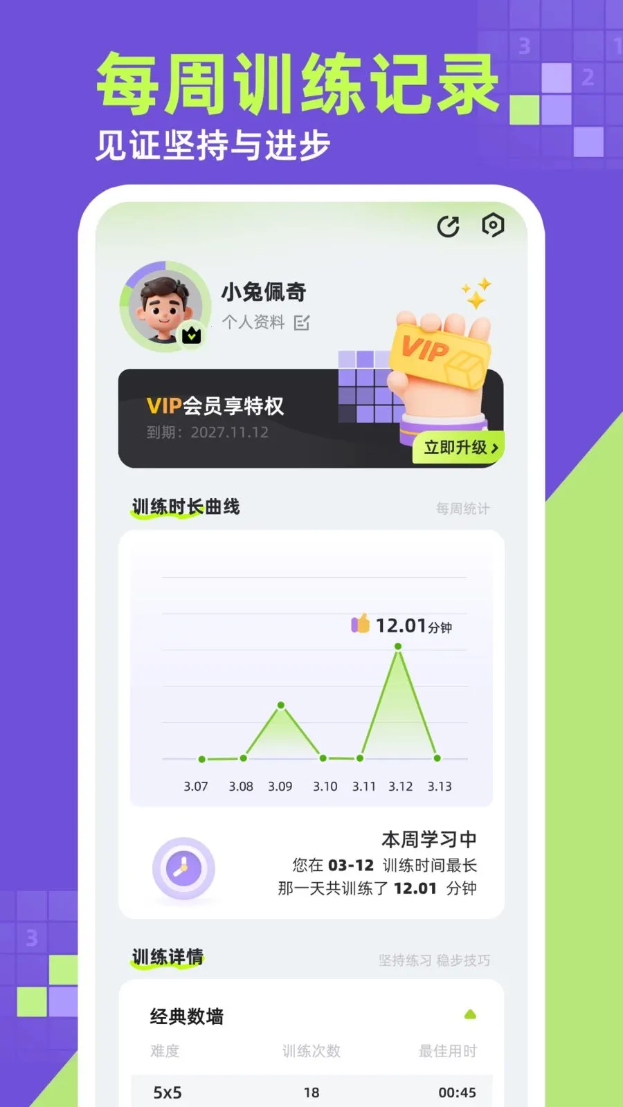 ��ǽ2026�ٷ����°汾v1.0.1 ��׿��
