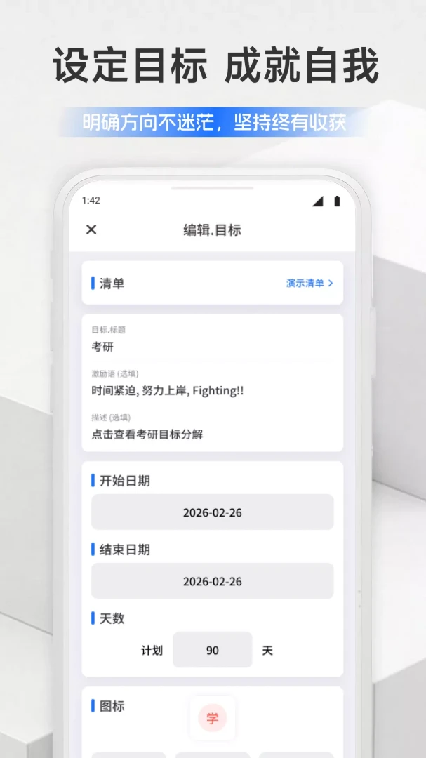 Ebpay�嵥2026���°汾v1.1 �ֻ���