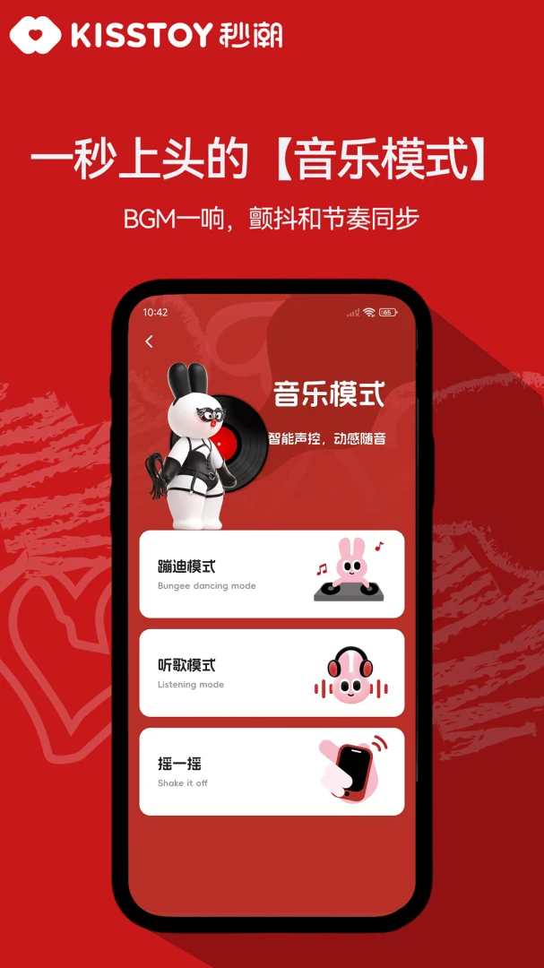 KISSTOY �볱(Ů����Ȥapp)v2.1.23 ��׿��