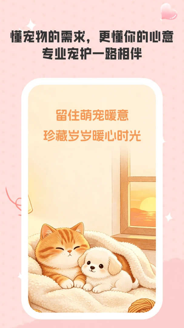 ů��ʱ�������ֻ���v1.0.5 �ֻ���
