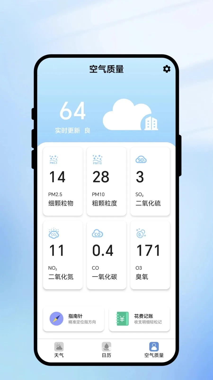 ���������������ֻ���v1.0.1 ��׿��