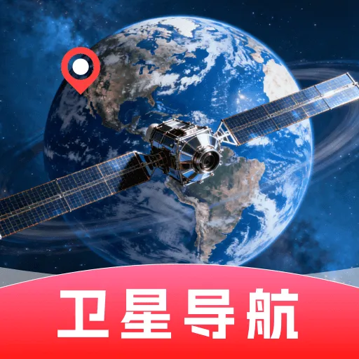 北星导航地图(驾车导航软件)v1.0.0 安卓版