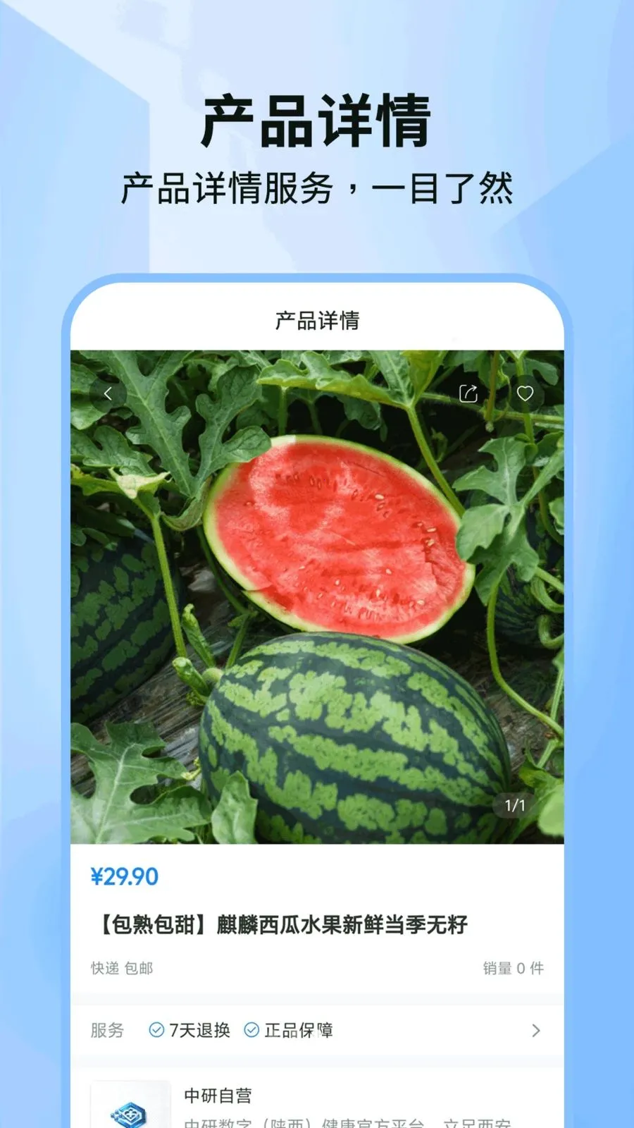 �������ֽ���(���ֽ���ƽ̨)v1.0.5 �ֻ���