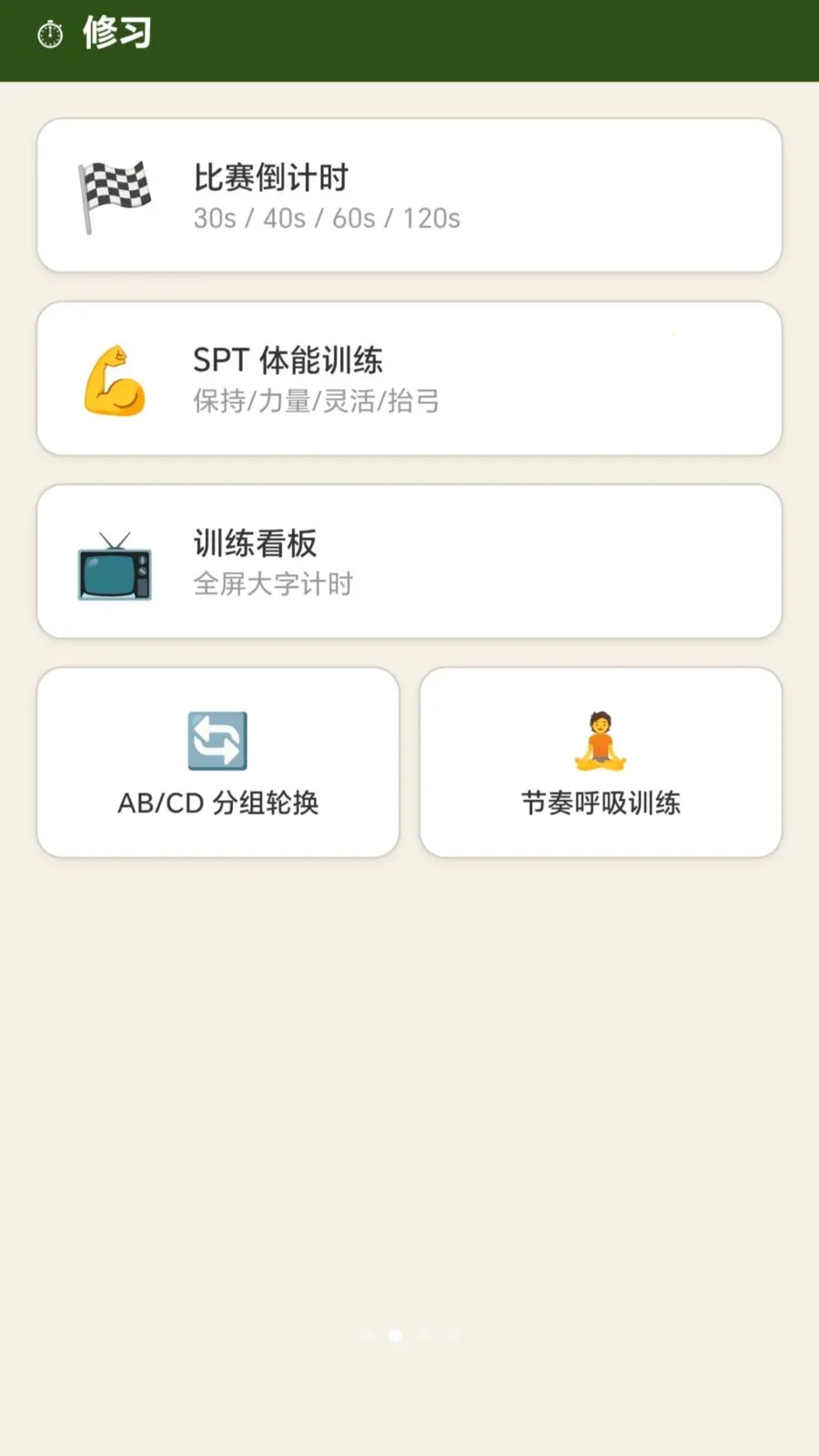 ���Ѱ�������ֻ���v1.0.2.27871558 ��׿��