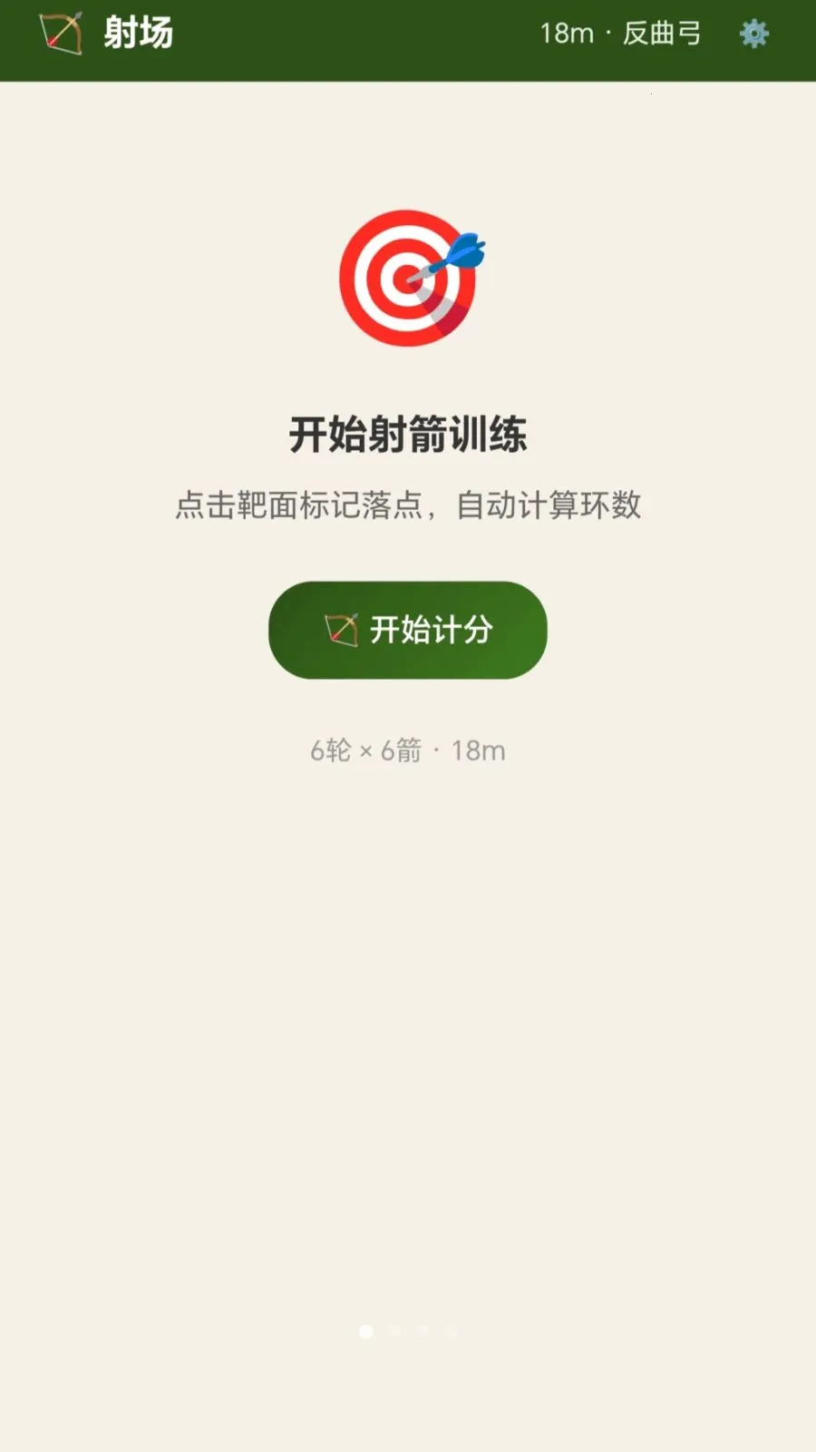 ���Ѱ�������ֻ���v1.0.2.27871558 ��׿��