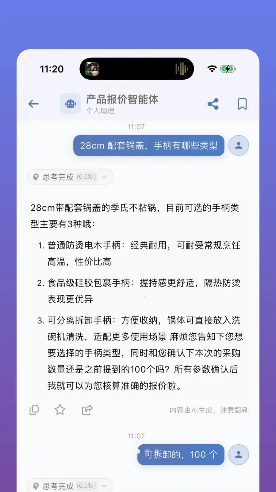 �ʶ�����2026���°汾v1.0.2 ��׿��