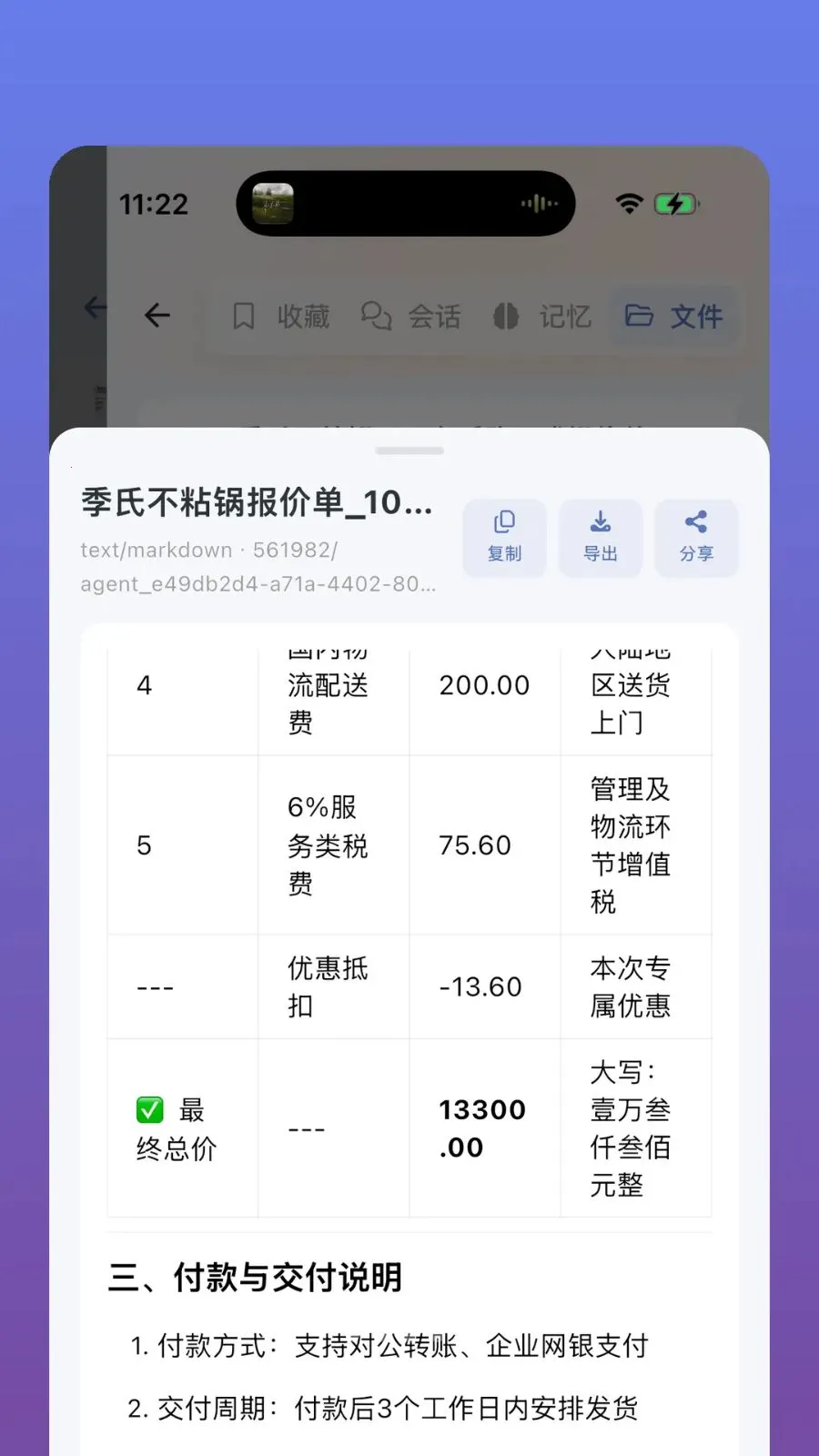 �ʶ�����2026���°汾v1.0.2 ��׿��