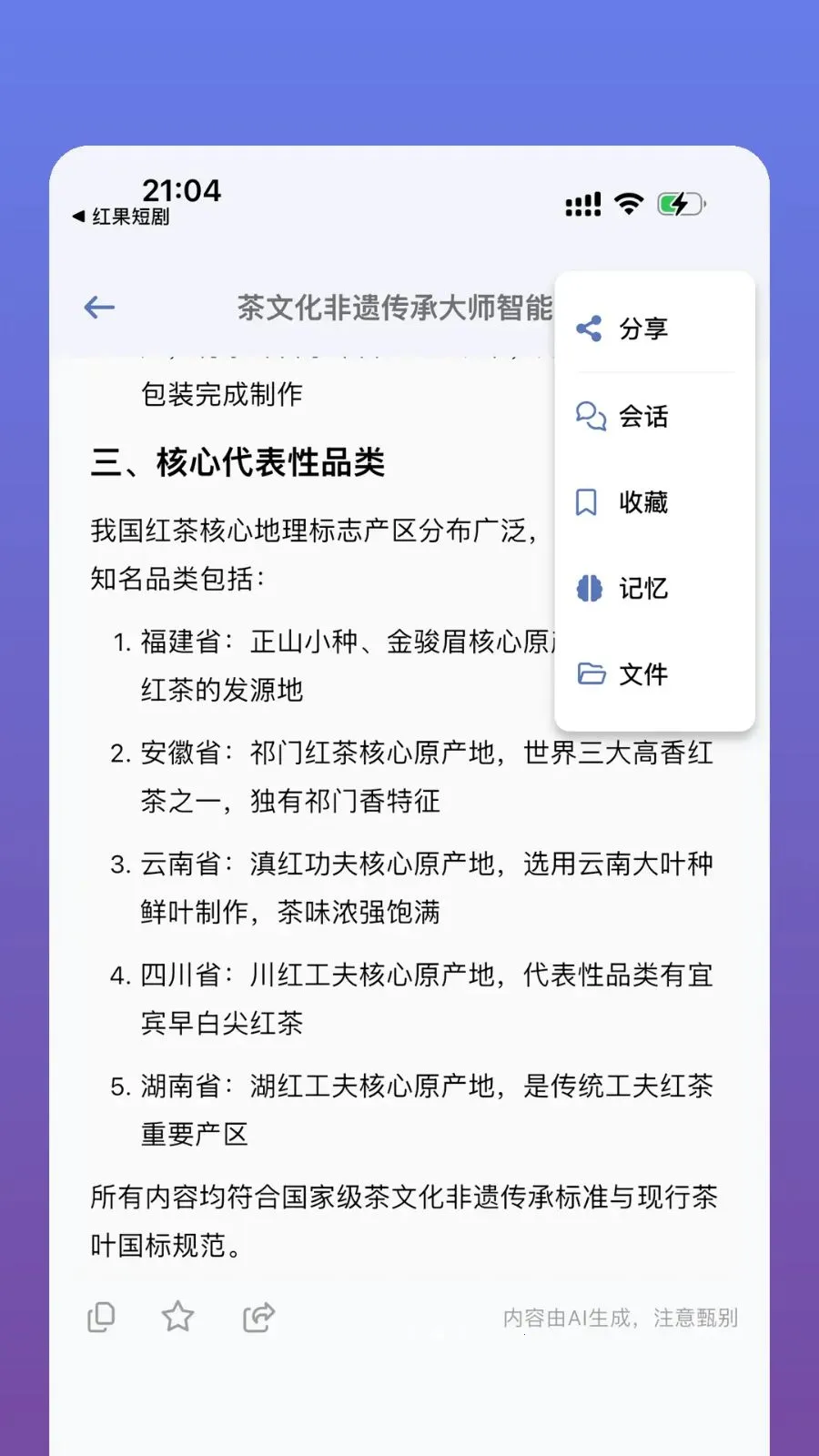 �ʶ�����2026���°汾v1.0.2 ��׿��
