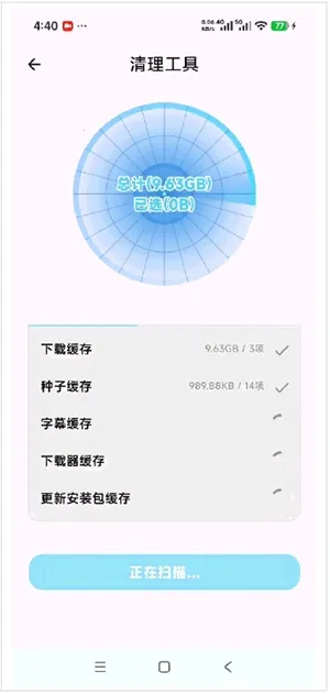 ��������(רҵ���ع���)v1.0.1 ��׿��