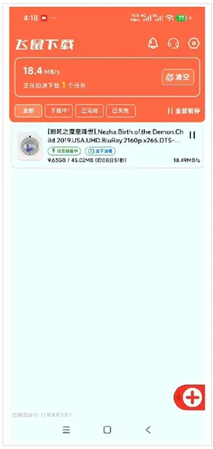 ��������(רҵ���ع���)v1.0.1 ��׿��