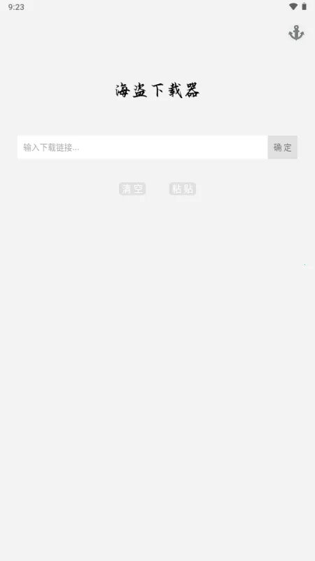����������2026�ٷ����°汾v3.0.1 �ֻ���