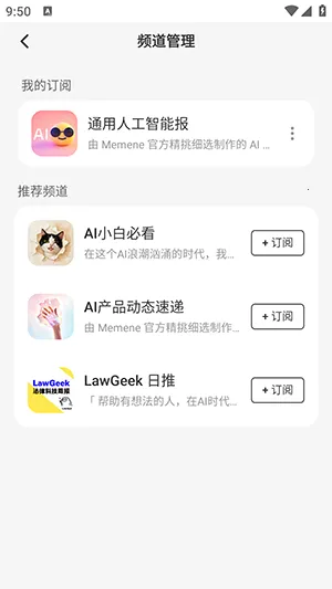 Memene2026�ٷ����°汾v1.3.2 ��׿��