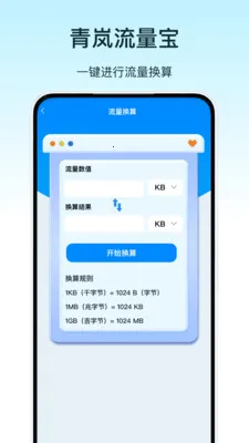 ���������(������������)v1.0 �ֻ���