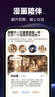 AI�绰���������ֻ���v1.0.0 ��׿��