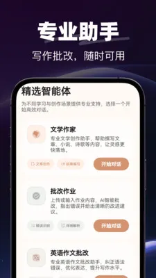 AI�绰���������ֻ���v1.0.0 ��׿��