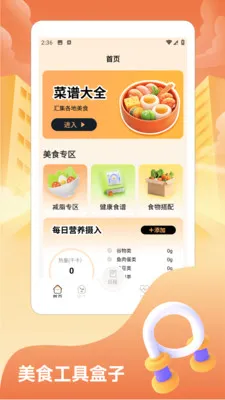 ���˸��˰�׿���ֻ���v1.2 �ֻ���