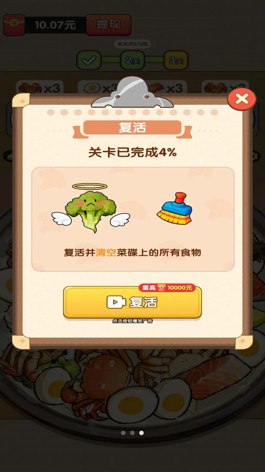 ���˸��˰�׿���ֻ���v1.2 �ֻ���